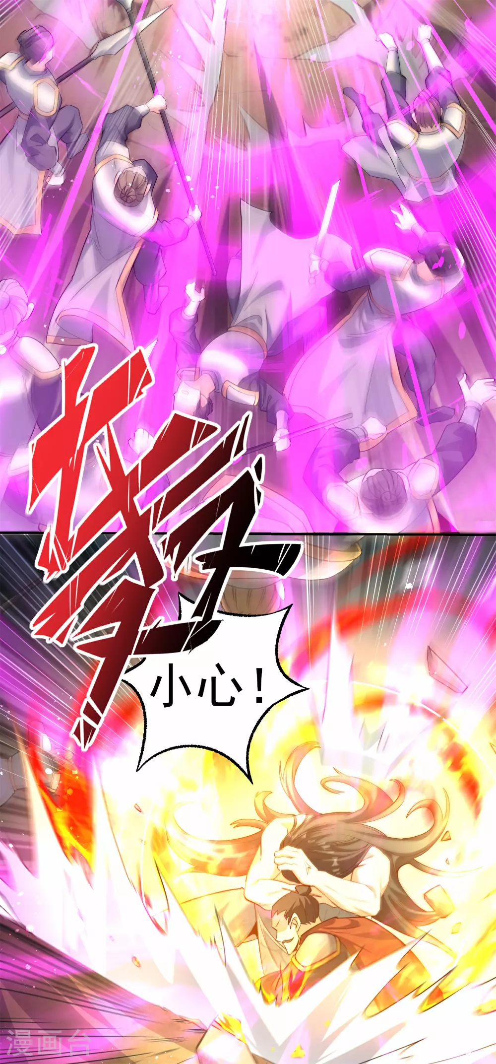 第22话 进阶强者之心！16