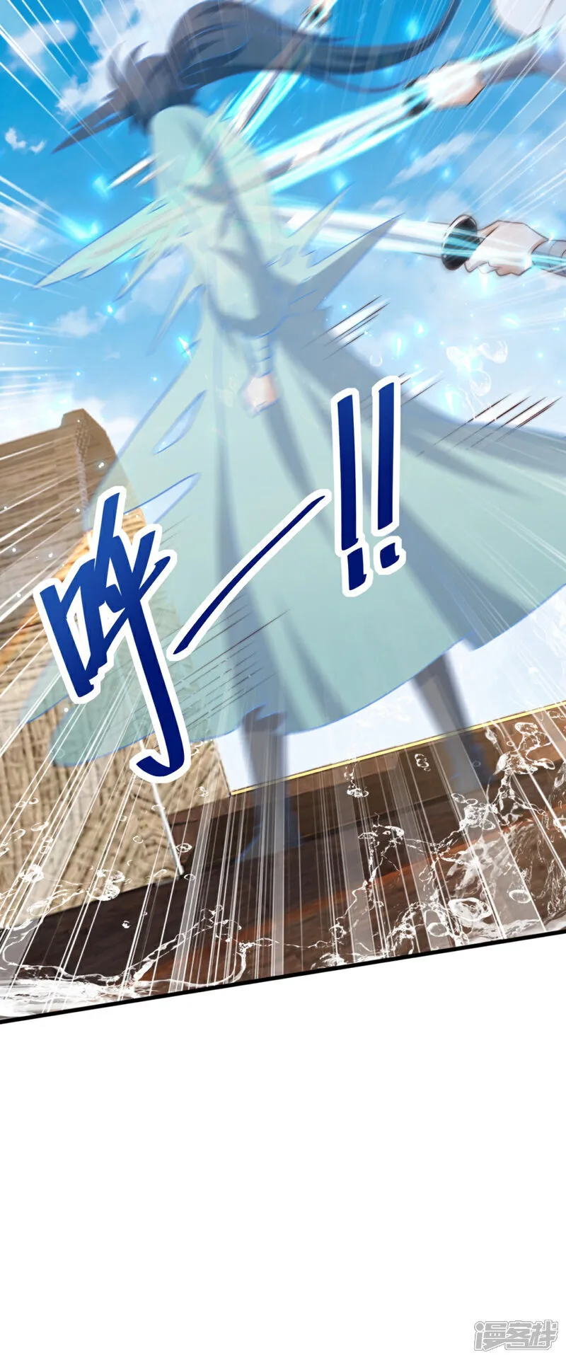 第82话 太弱了！漏网之鱼！28