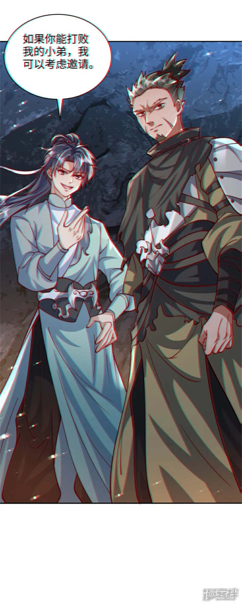 第84话 小弟间的对决！23