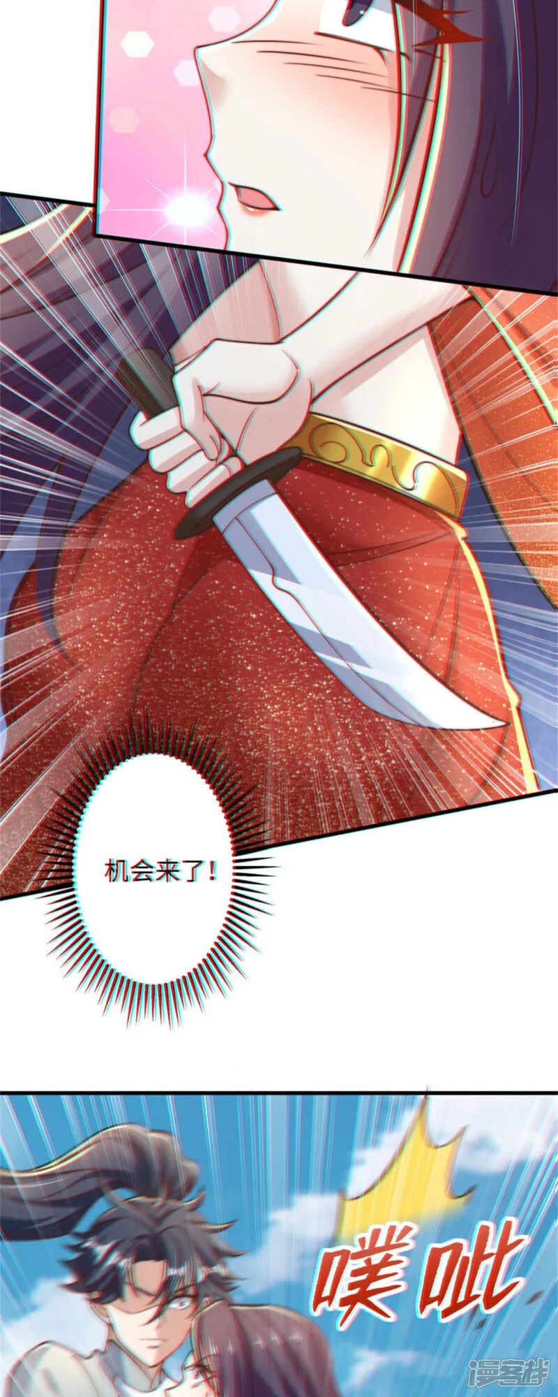 第83话 感谢你！送来的厚礼！38