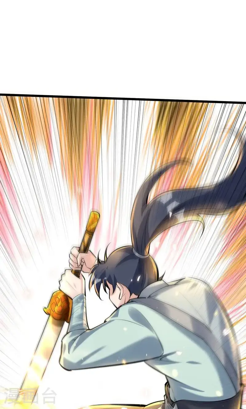 第46话 哪里来的勇气挑我!7