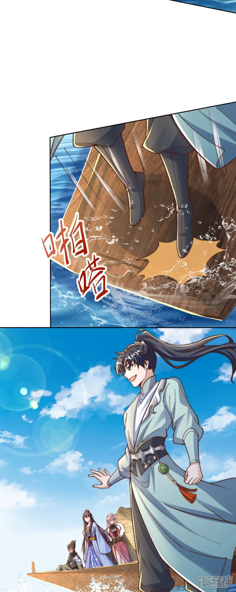 第81话 井底之蛙！也配叫天骄25
