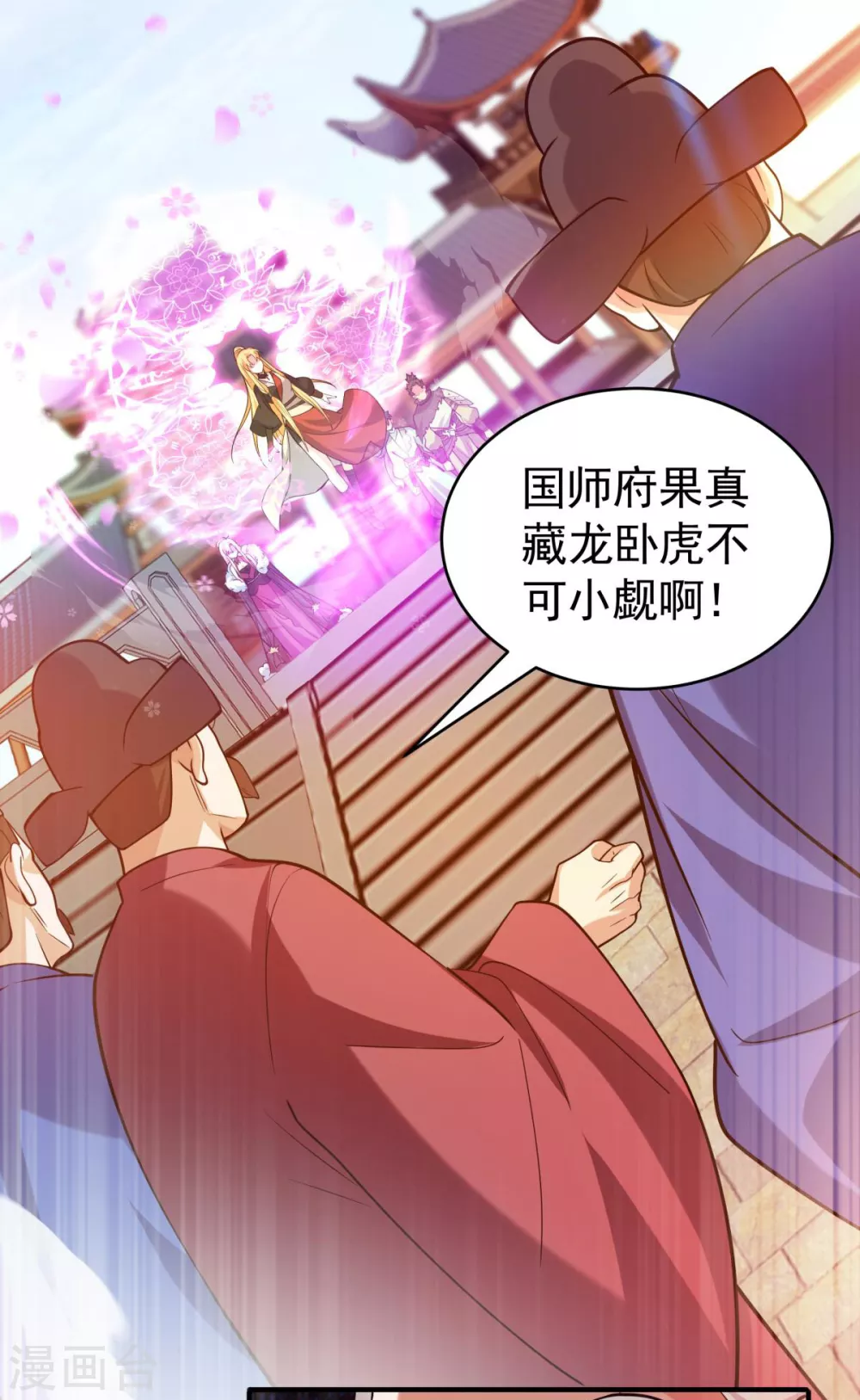 第8话 女主秒变醋坛子18