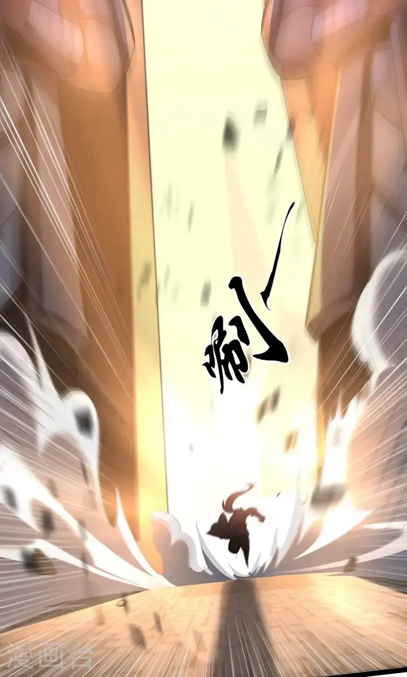 第56话 异火圣锤!22