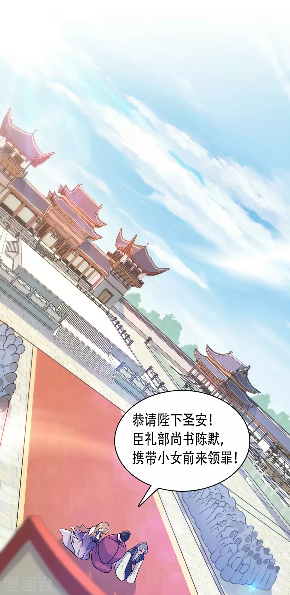第4话 我要开始装逼了！28