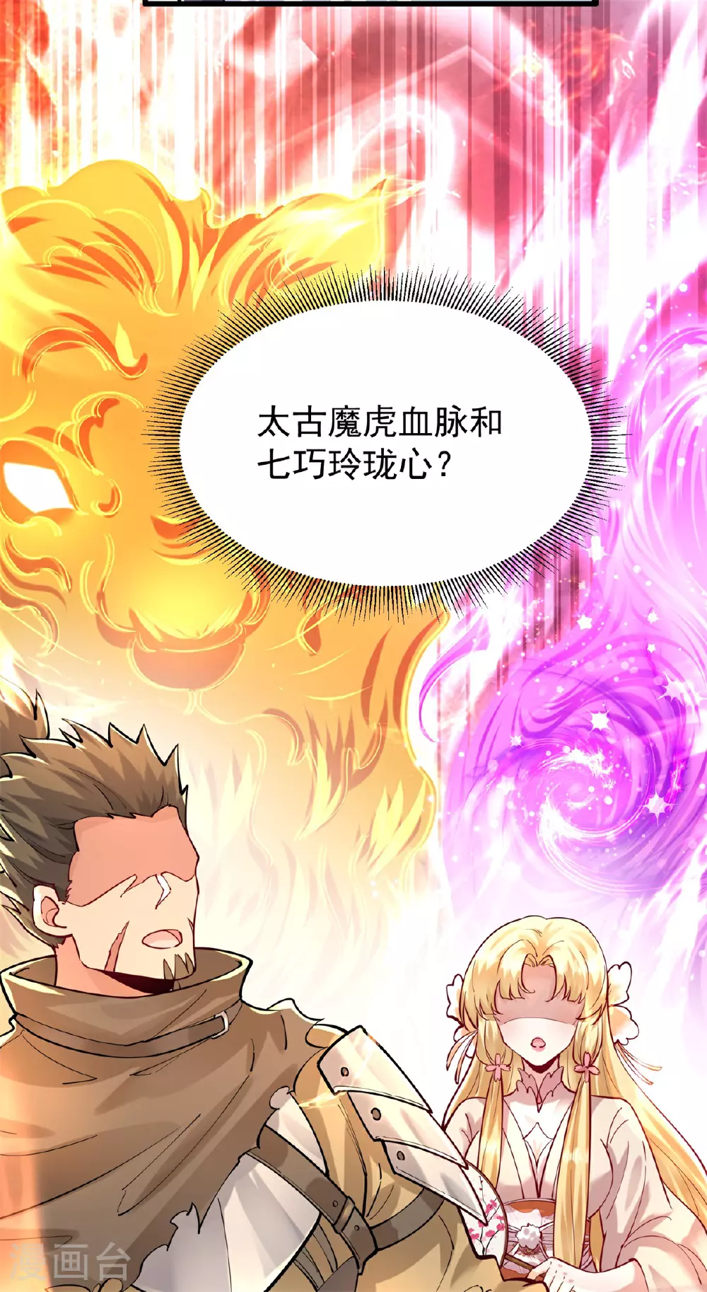 第23话 一年之约，强者风范！31