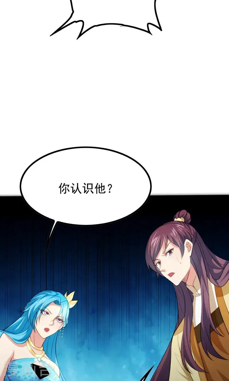 第43话 奇怪的雪嫣!28