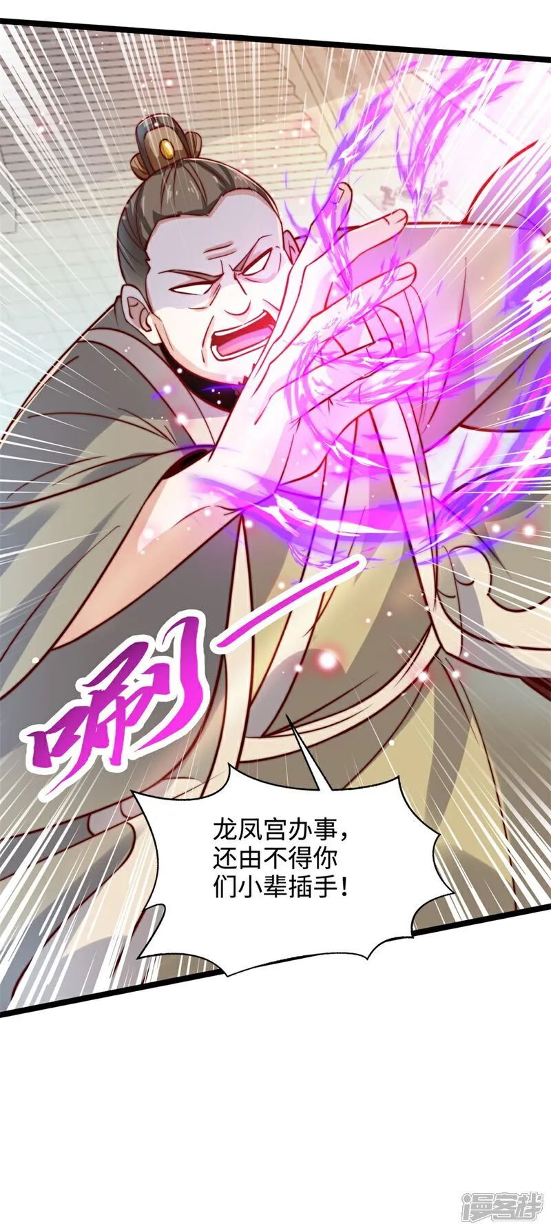 第64话 你没有资格动他！9