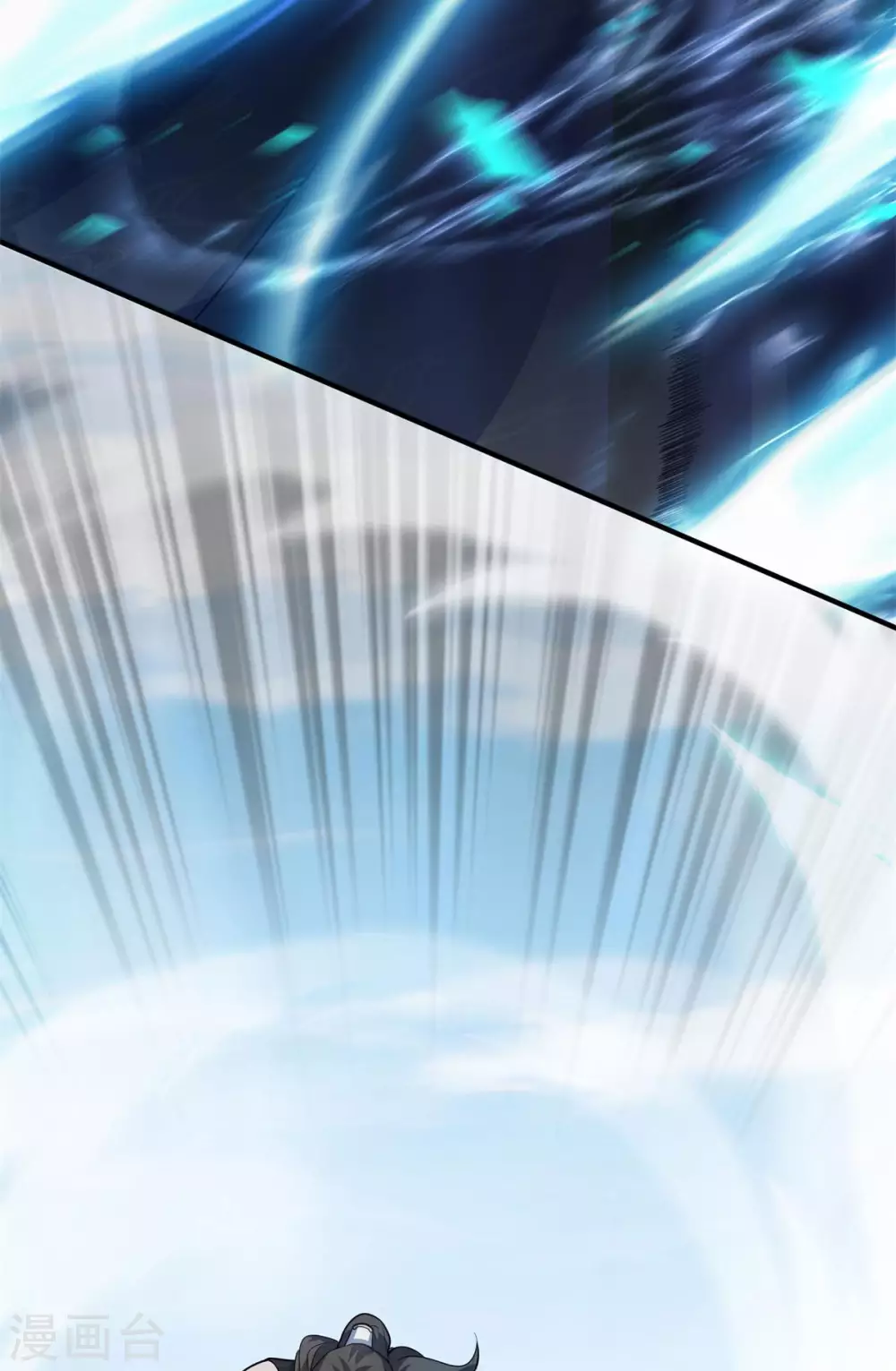 第5话 威家少爷vs废体少年31