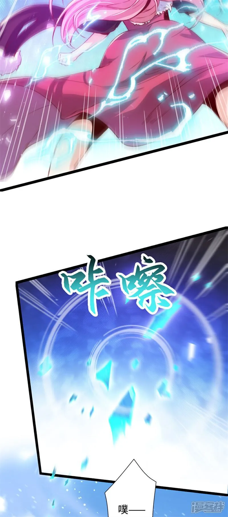 第64话 你没有资格动他！11