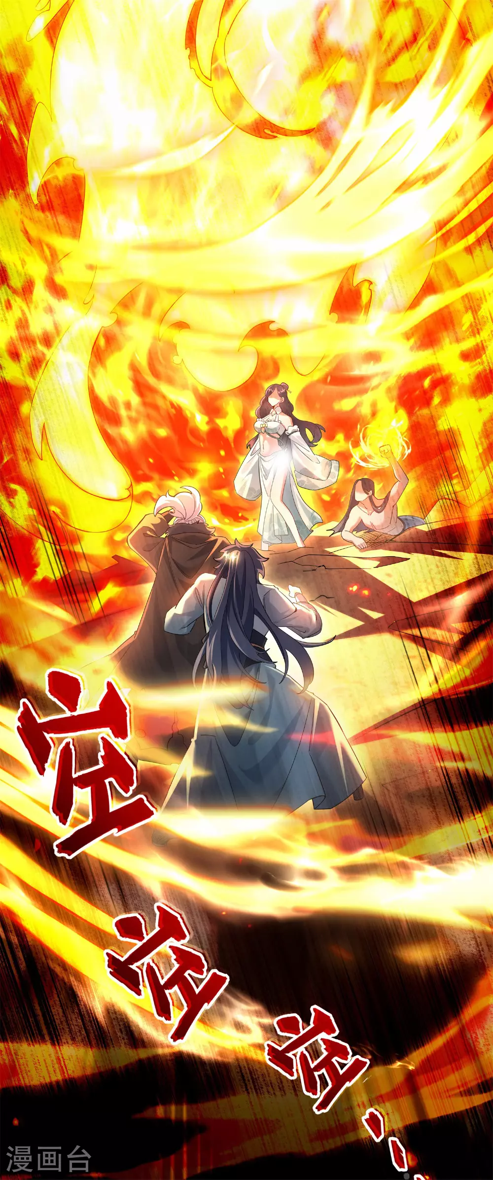 第22话 进阶强者之心！41
