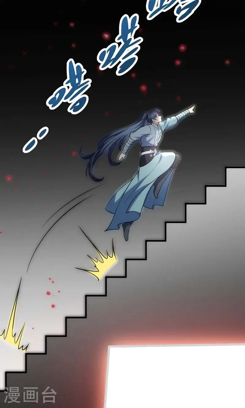 第53话 塔内怪物!46