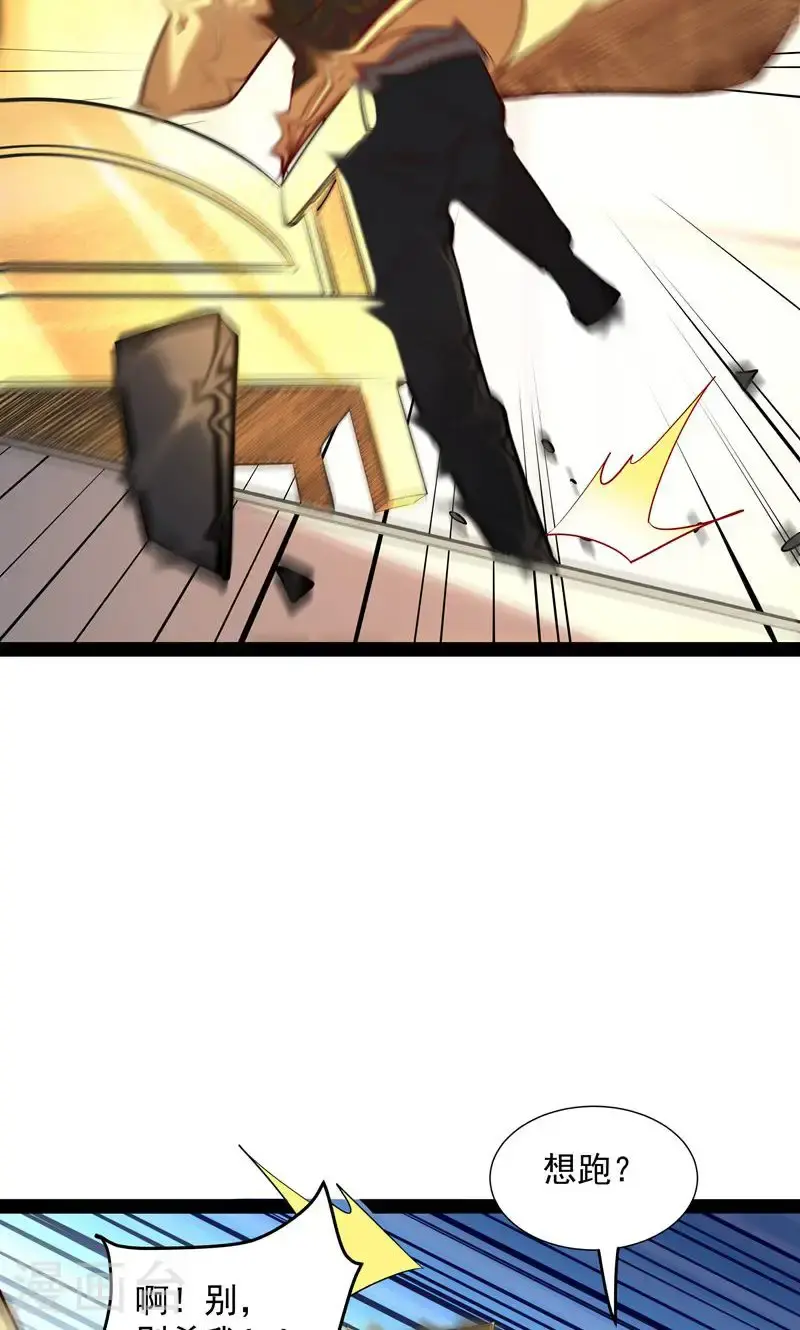 第37话 雪嫣危机，皇宫易主!42