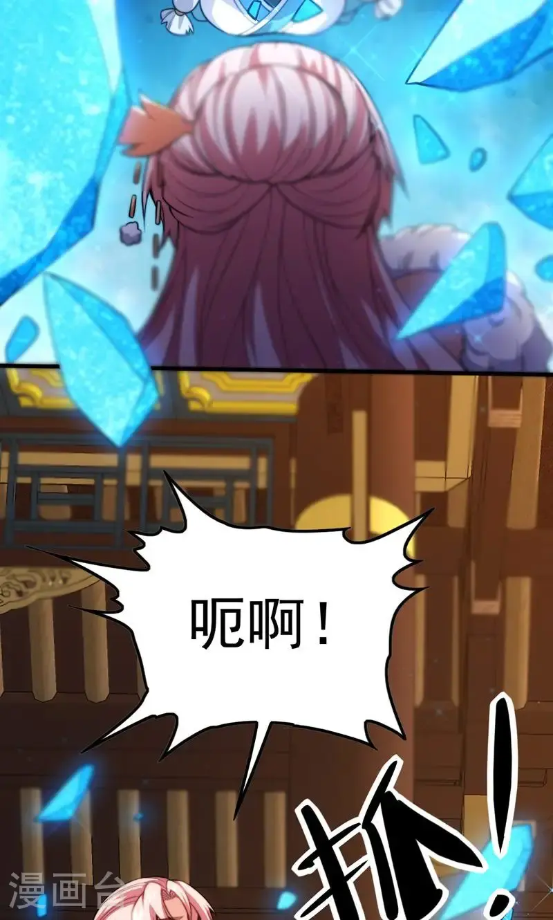 第36话 万年雪莲!55