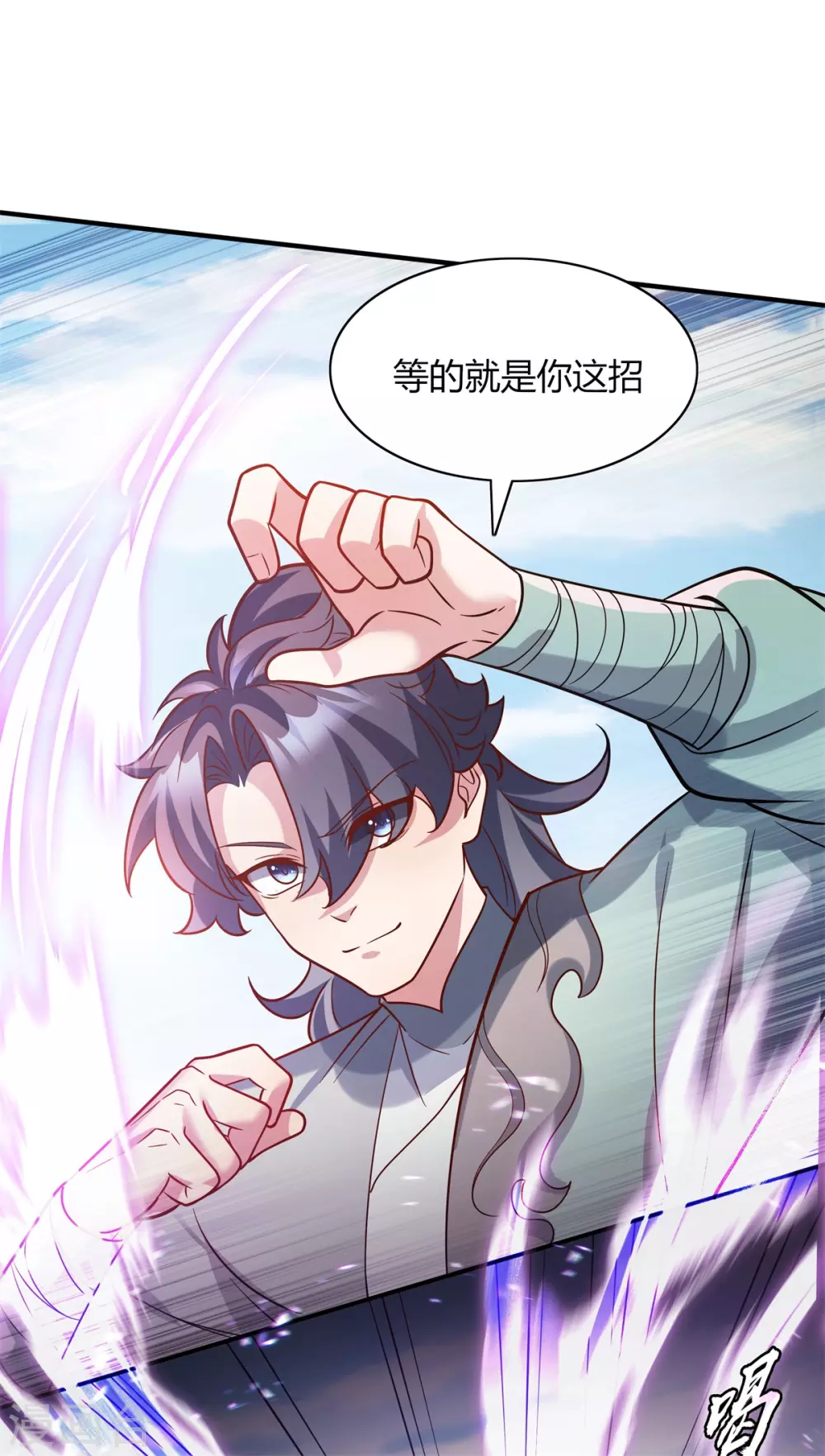 第6话 擂台死战！凌霄vs陈娇艳19