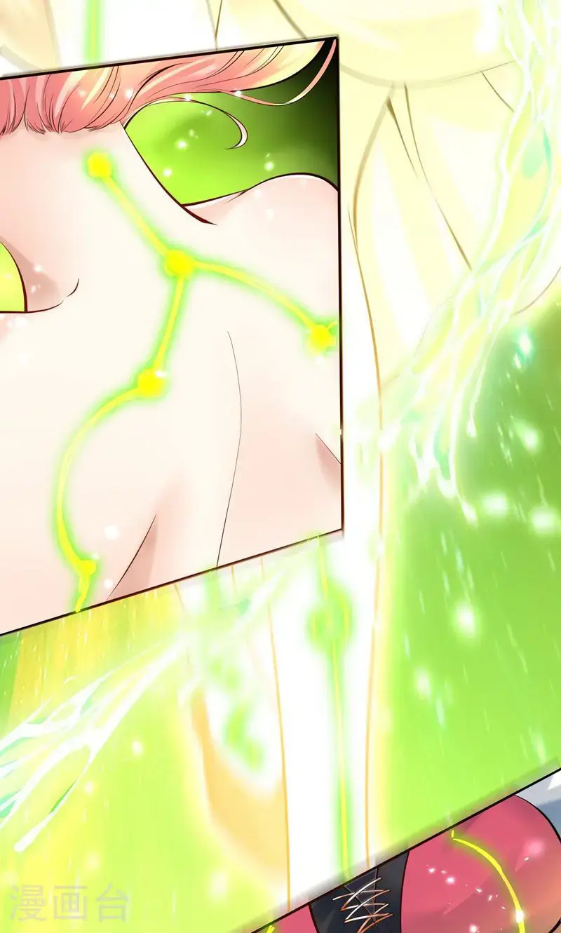 第42话 这药效也太强了!5