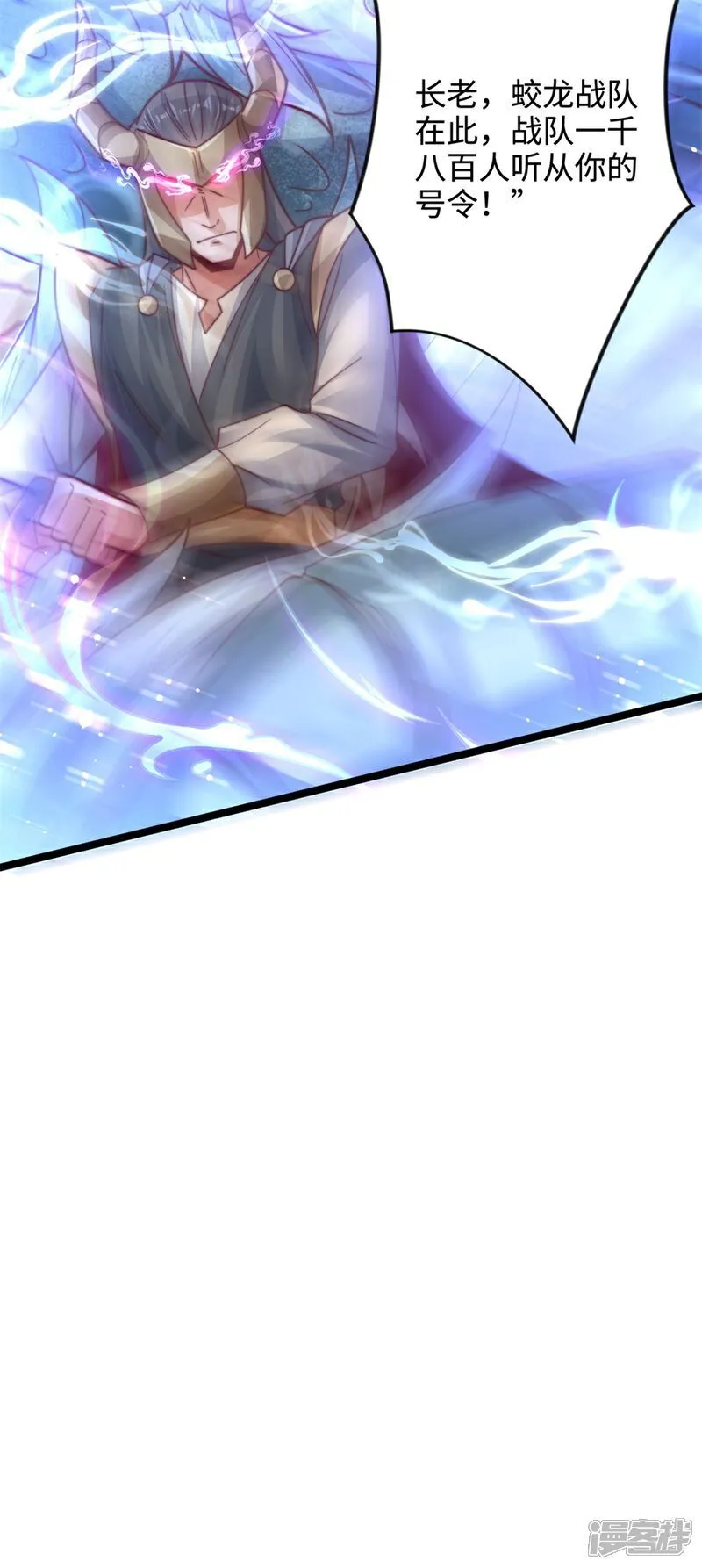 第66话 龙风宫一个都别想跑8