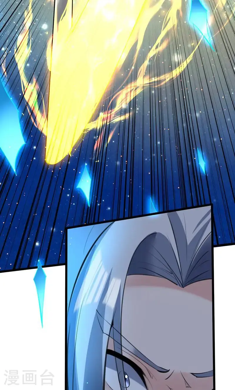 第46话 哪里来的勇气挑我!33