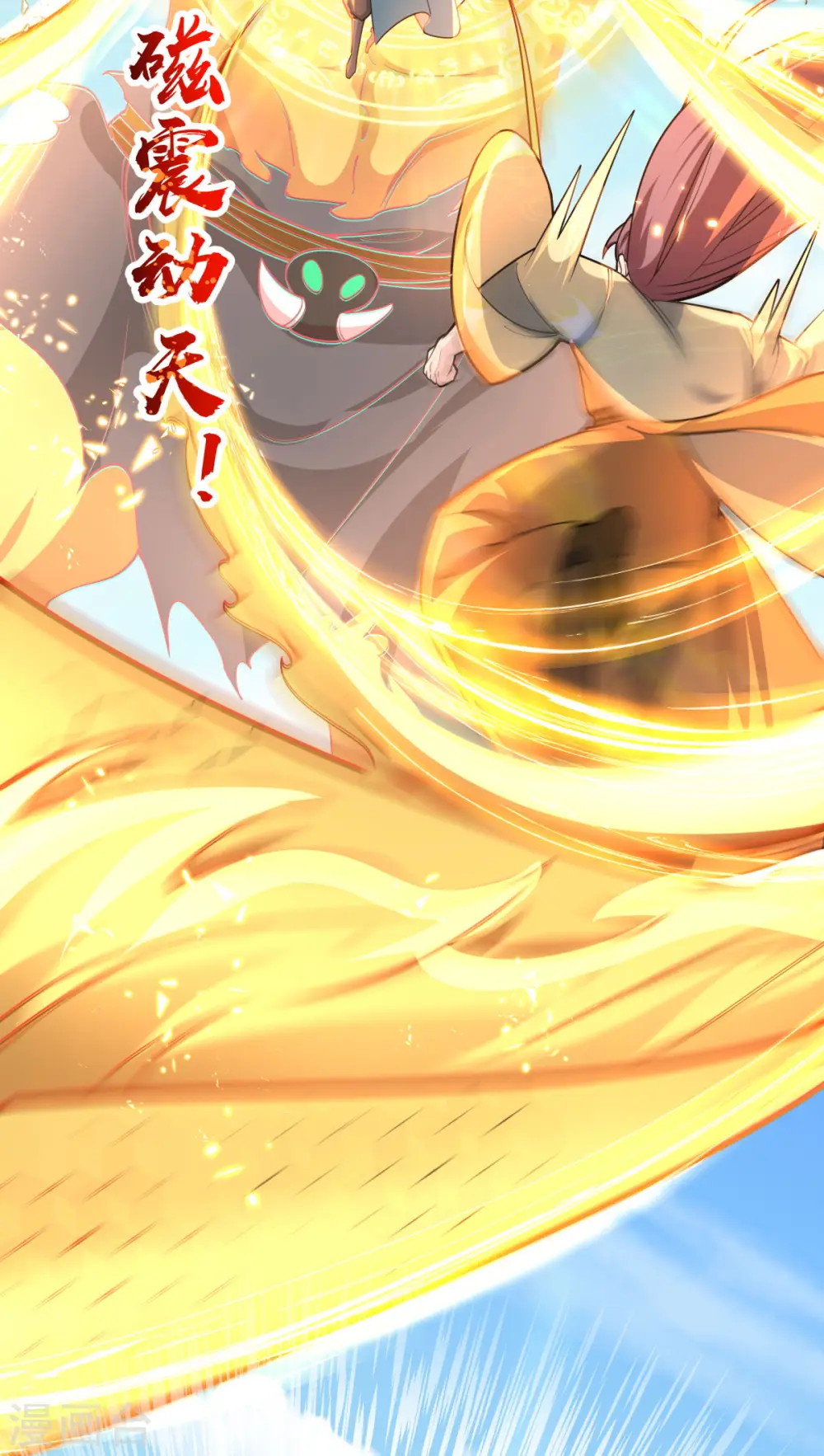 第16话 叫爸爸！49