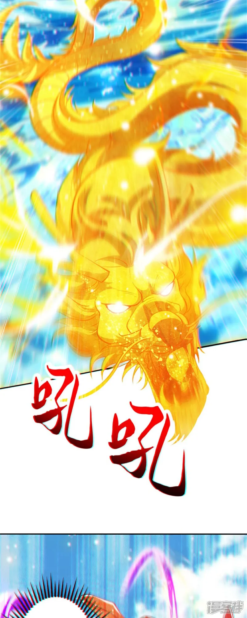 第83话 感谢你！送来的厚礼！13
