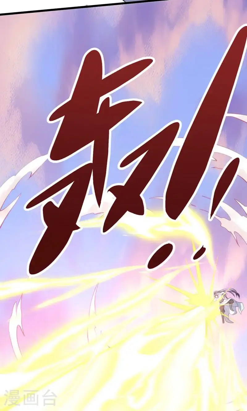 第48话 掌心岛，血元晶59