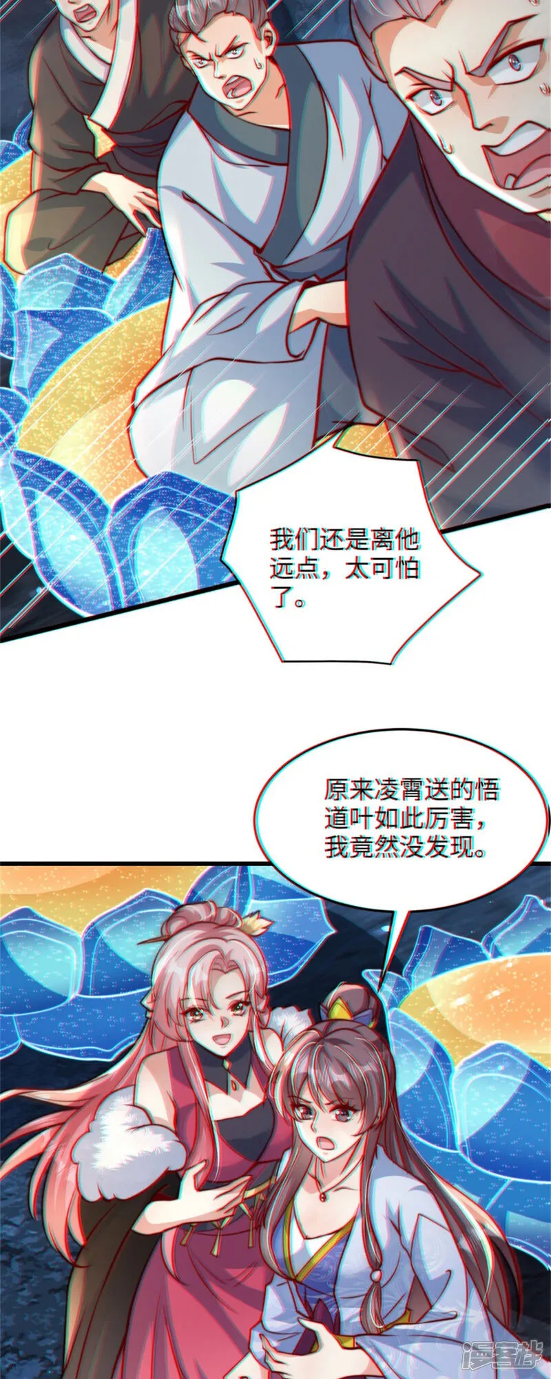 第85话 突如其来的赌局！5