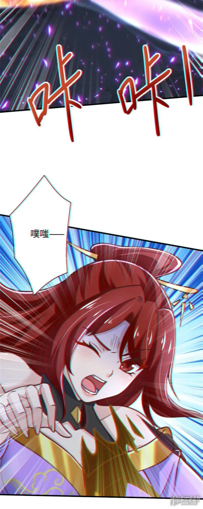第86话 给雪嫣道歉！11