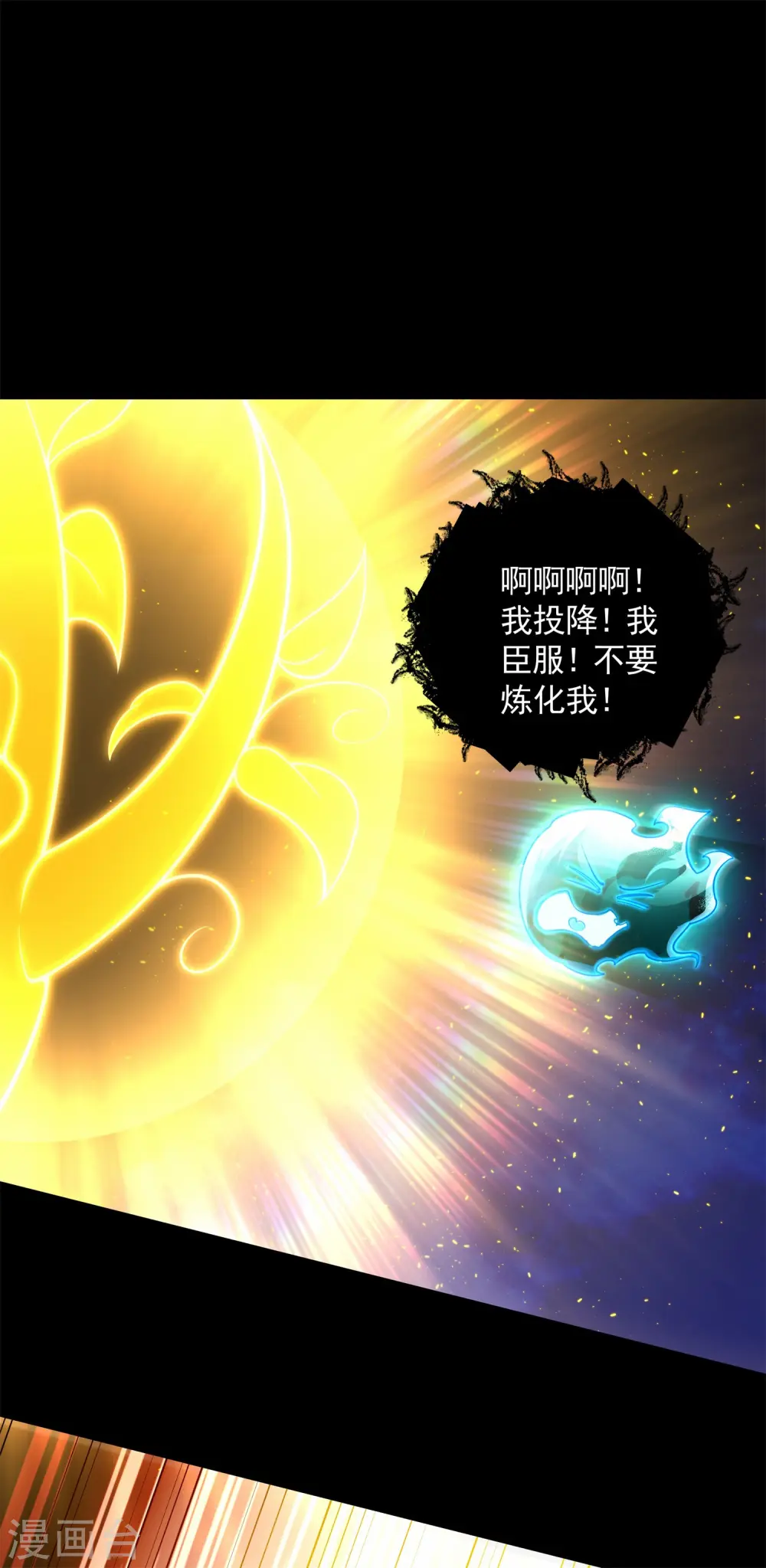 第17话 绝色美女的招揽！7