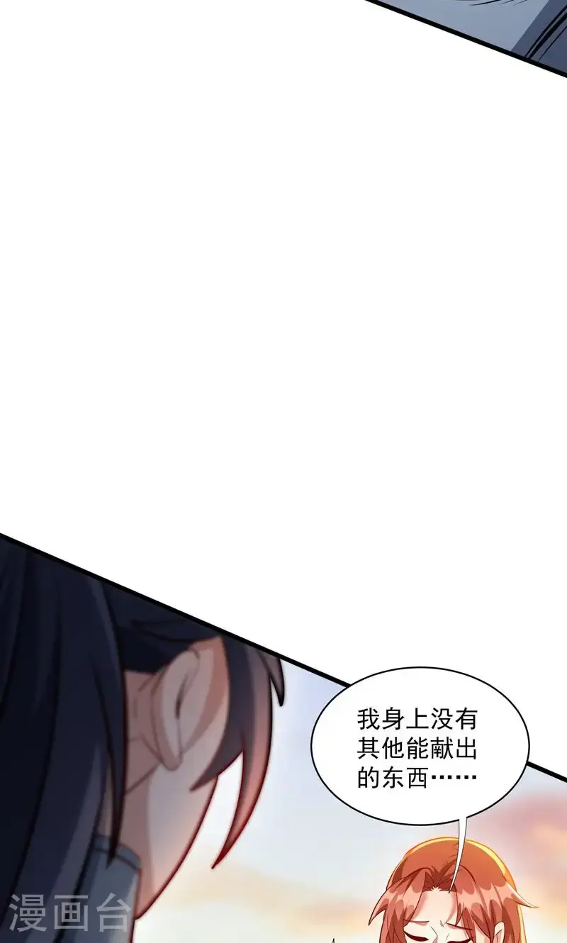 第49话 勤劳的打工人19
