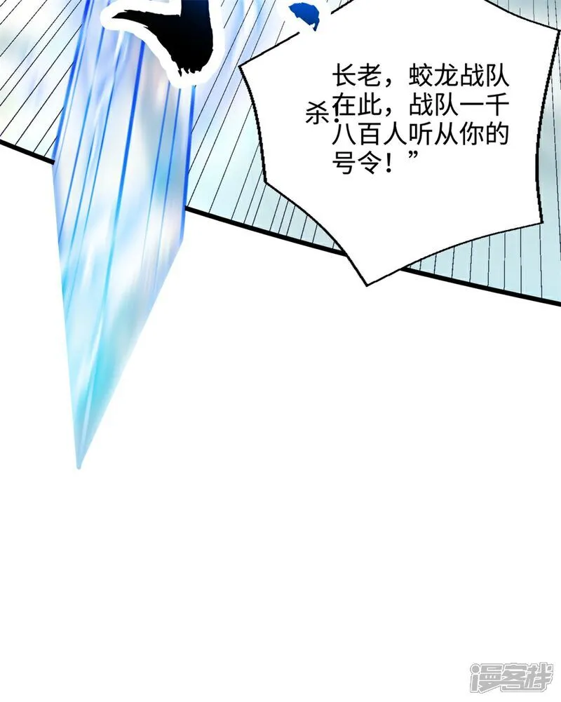 第70话 区区人王，不值一提！15