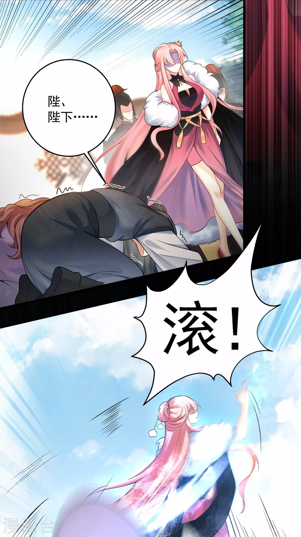 第2话 力量觉醒！8