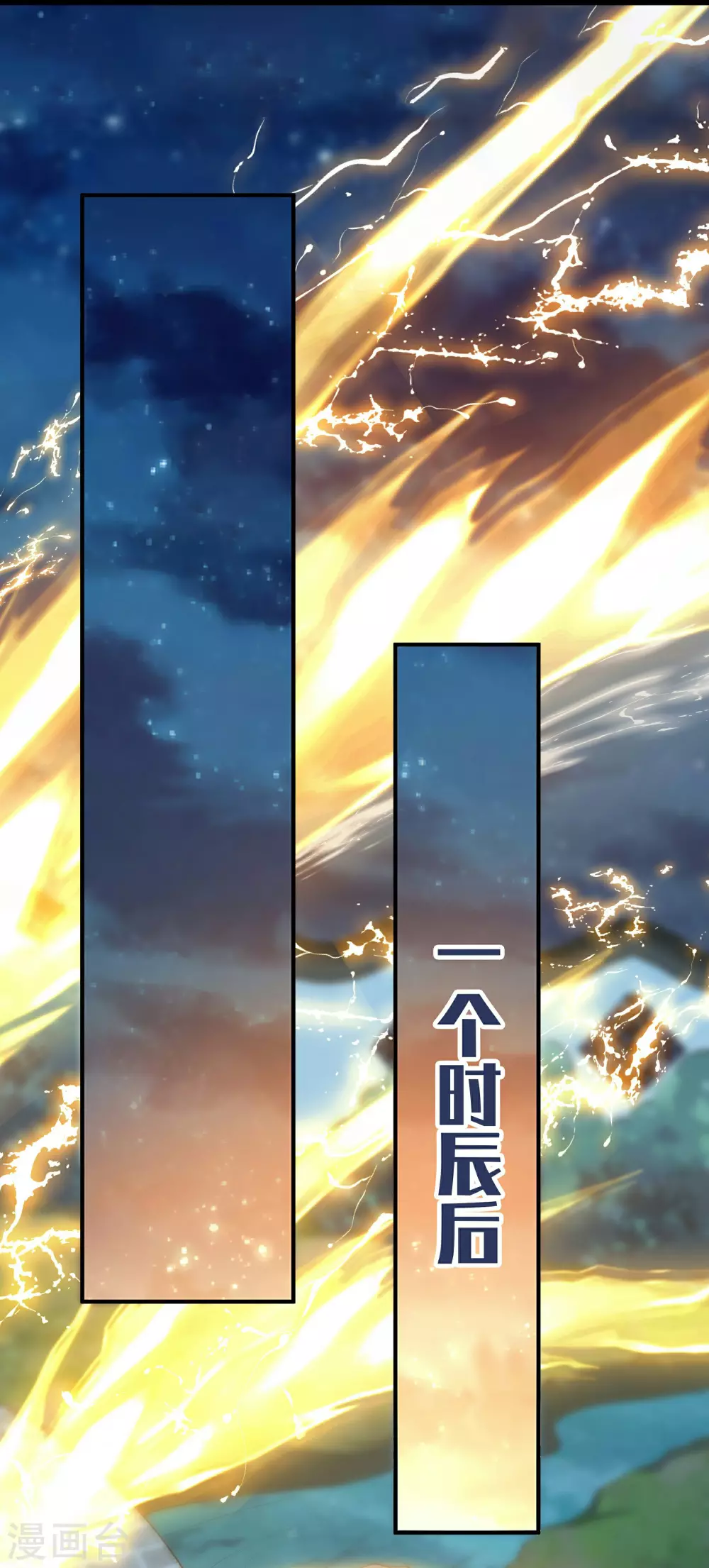 第4话 我要开始装逼了！17