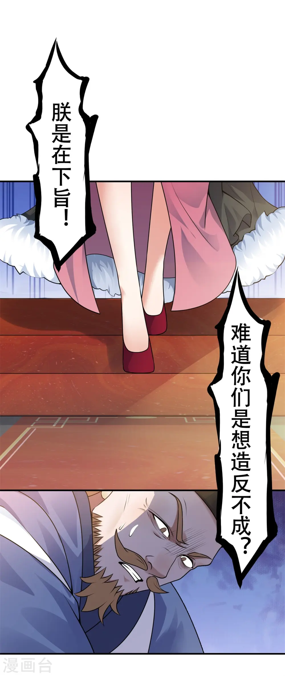 第1话 挨揍被动升级13