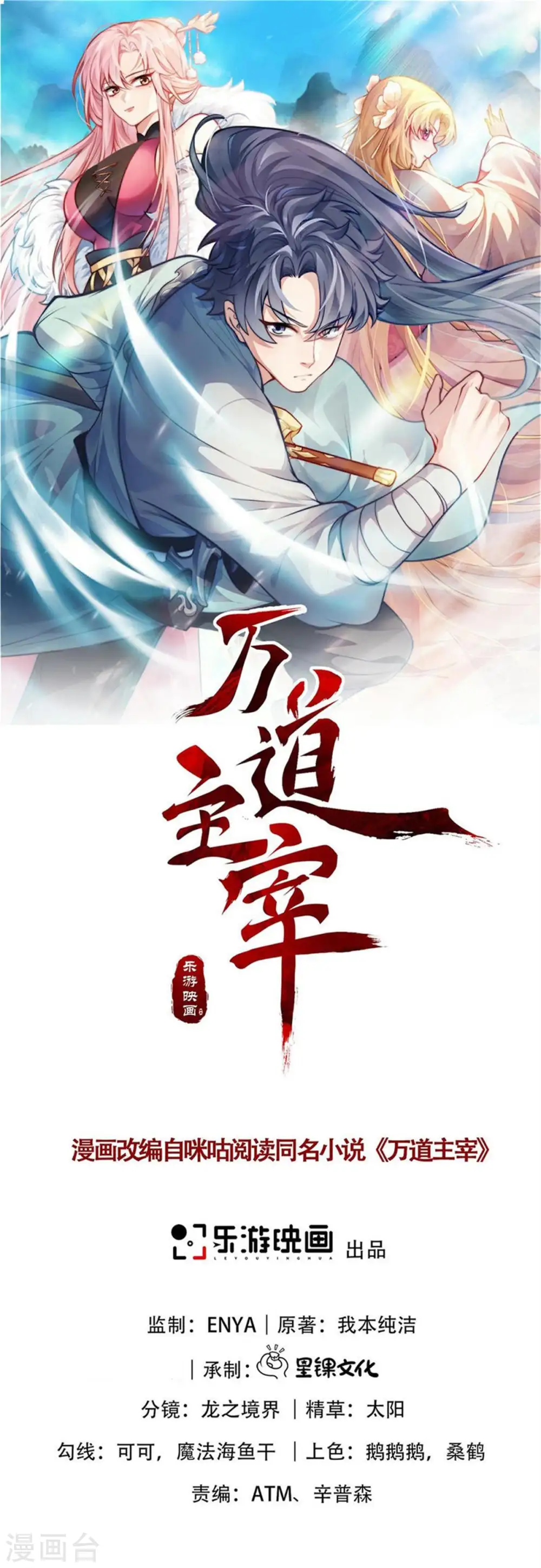 第16话 叫爸爸！0