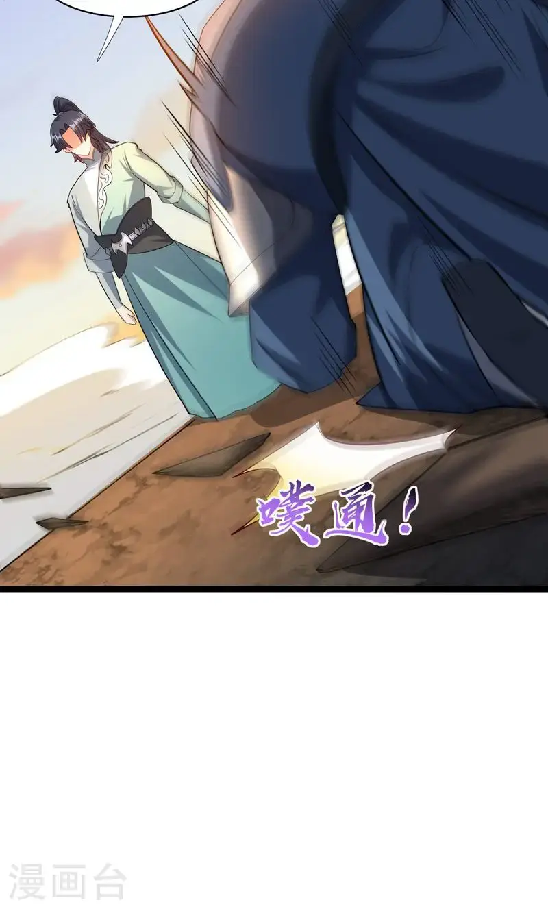 第49话 勤劳的打工人11