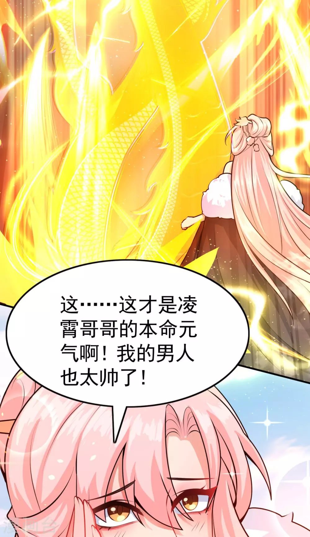 第7话 遭遇强敌，虎骑拼死护主46
