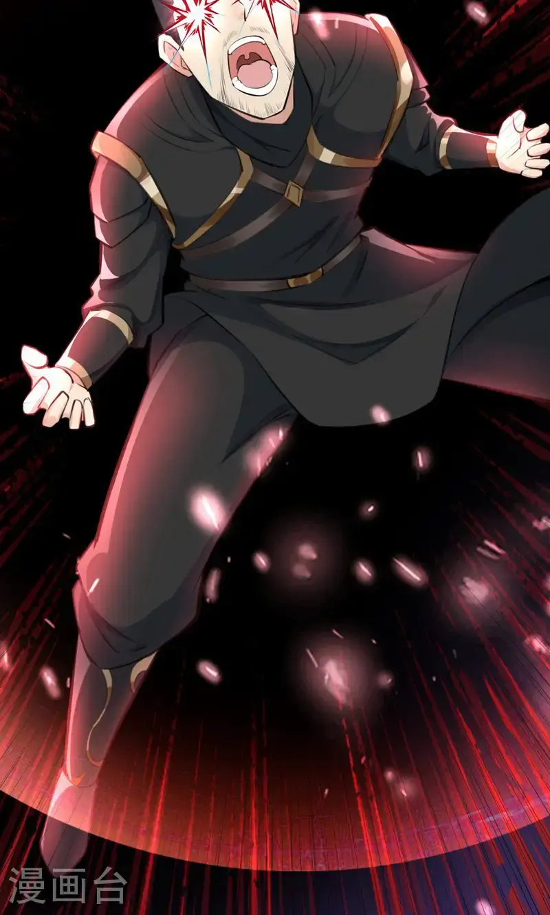 第50话 就这也叫摄魂术?15