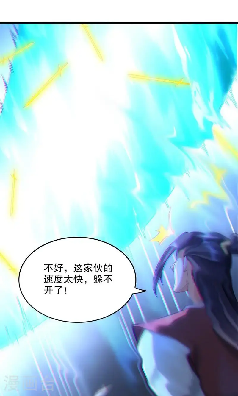 第39话 神挡杀神，佛挡杀佛19