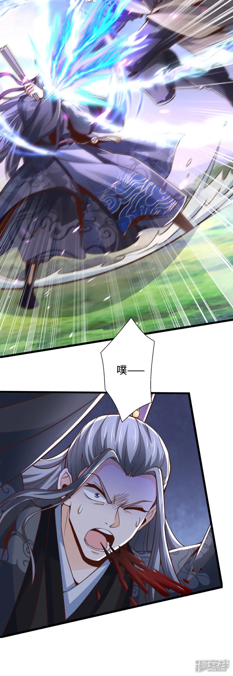 第75话 你们也配叫无双宗？15