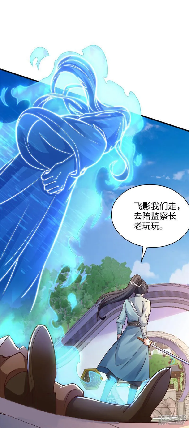 第68话 蛟虫战队？37