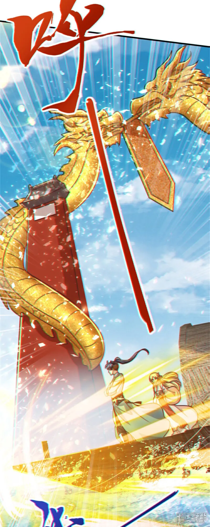 第84话 小弟间的对决！6