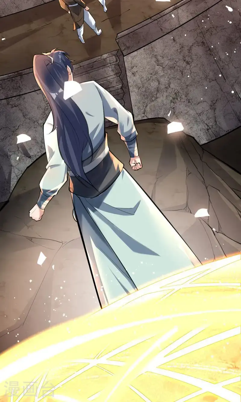 第45话 剑域!开!17