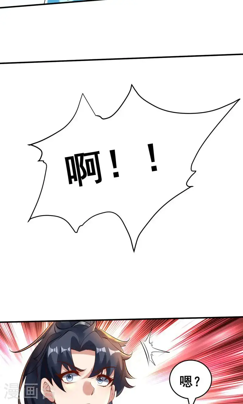 第42话 这药效也太强了!30