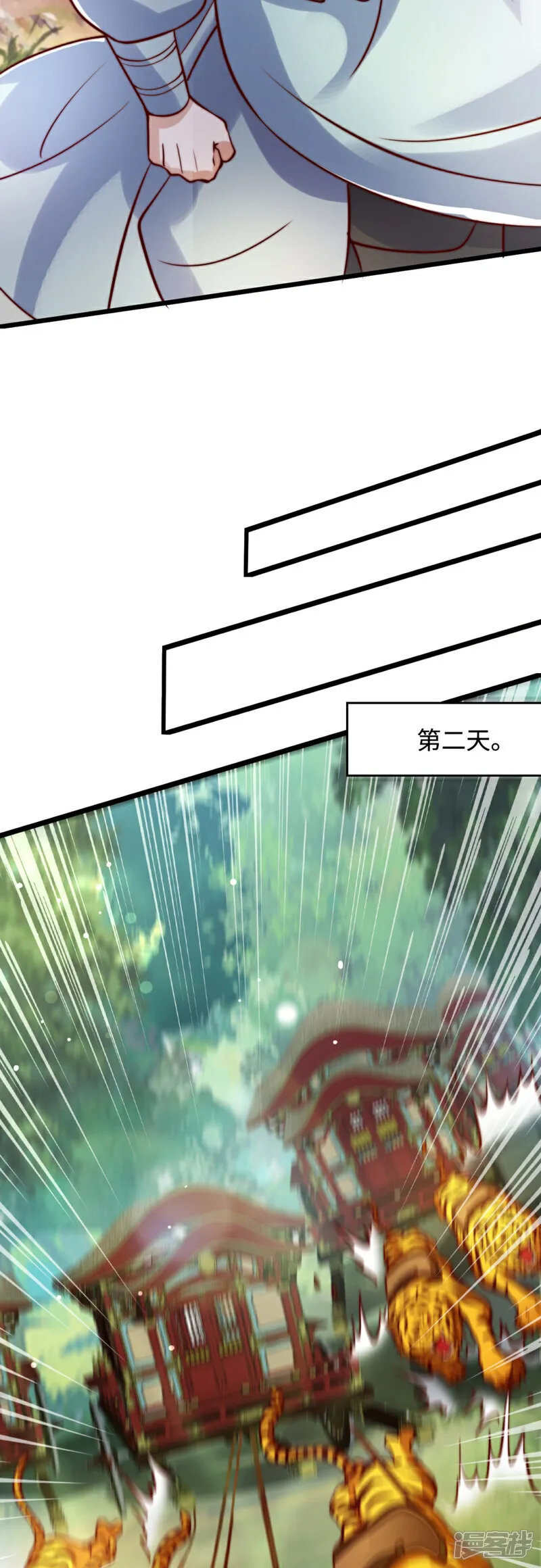 第74话 实力逐渐壮大！30