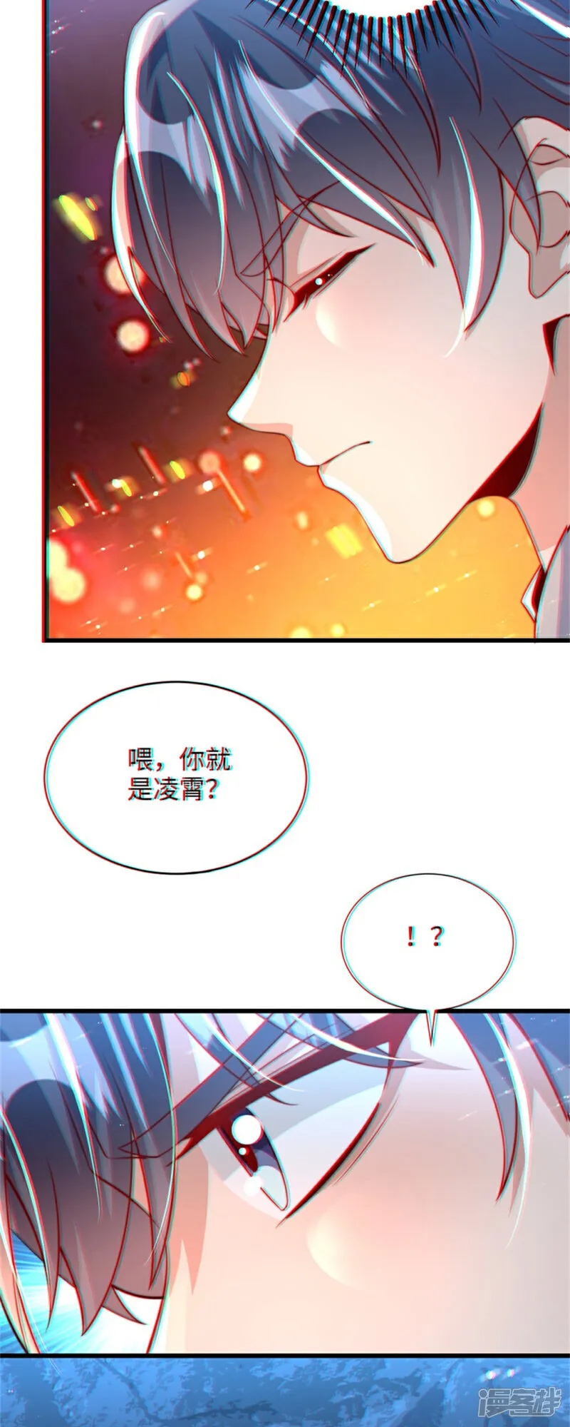 第84话 小弟间的对决！19