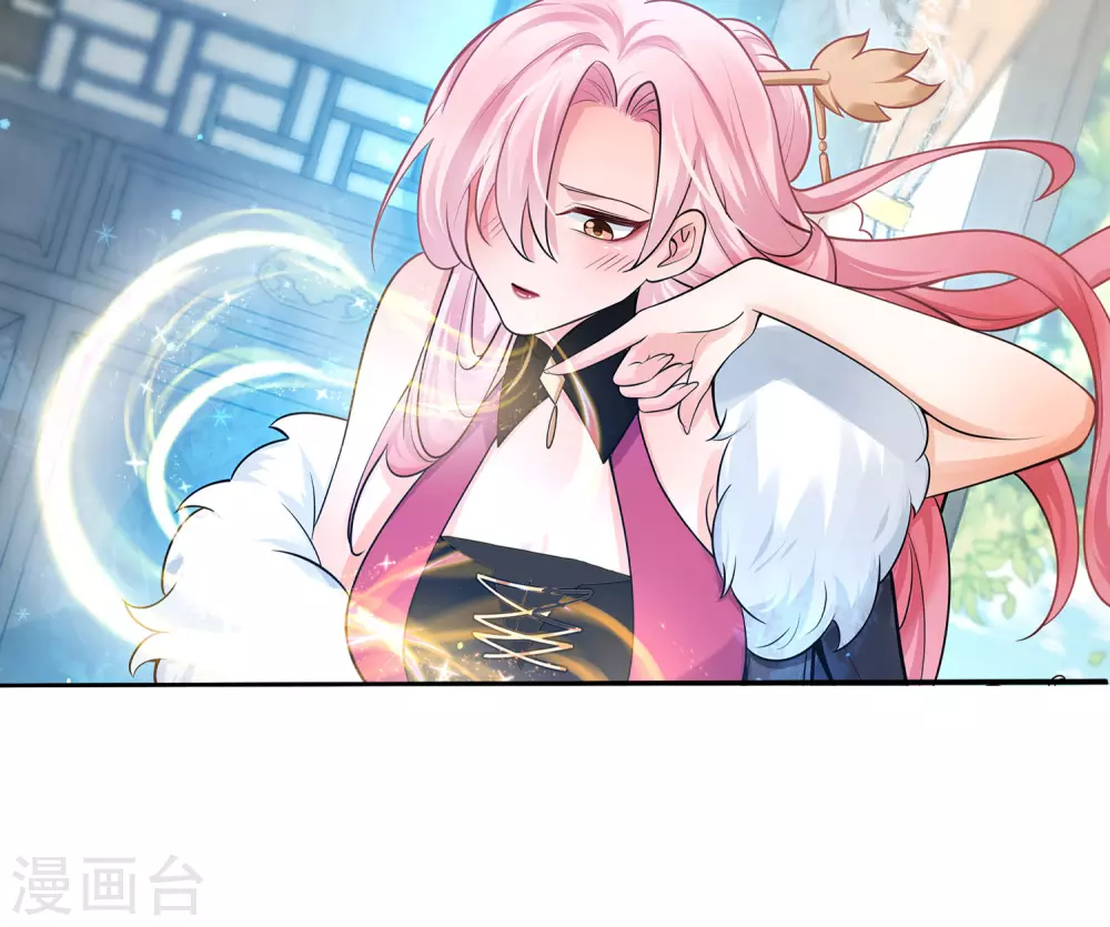 第3话 以身相许的女帝12