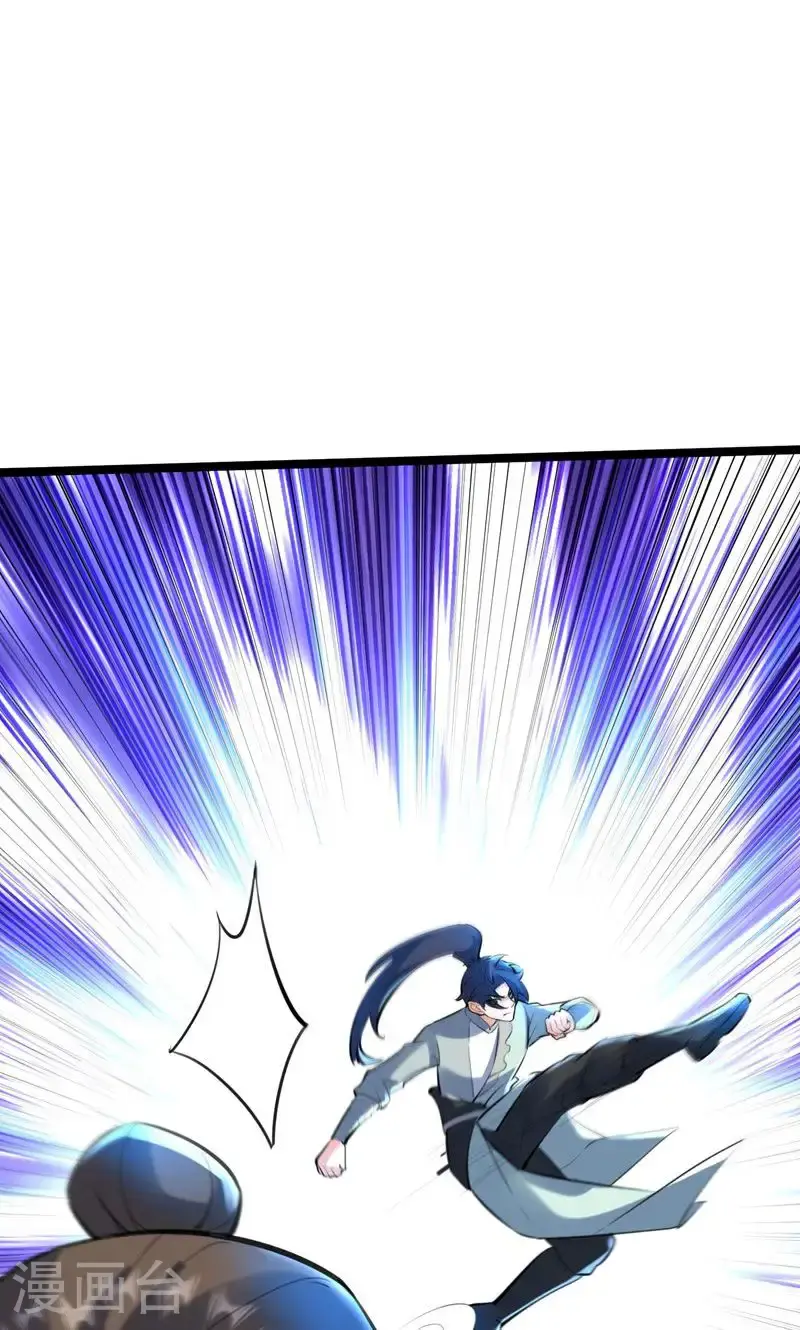 第56话 异火圣锤!4