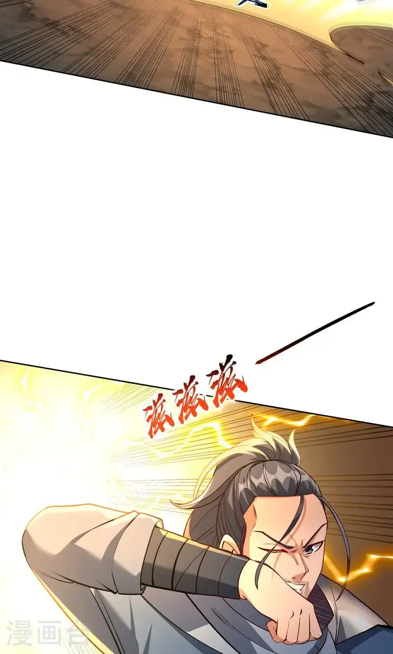 第49话 勤劳的打工人2