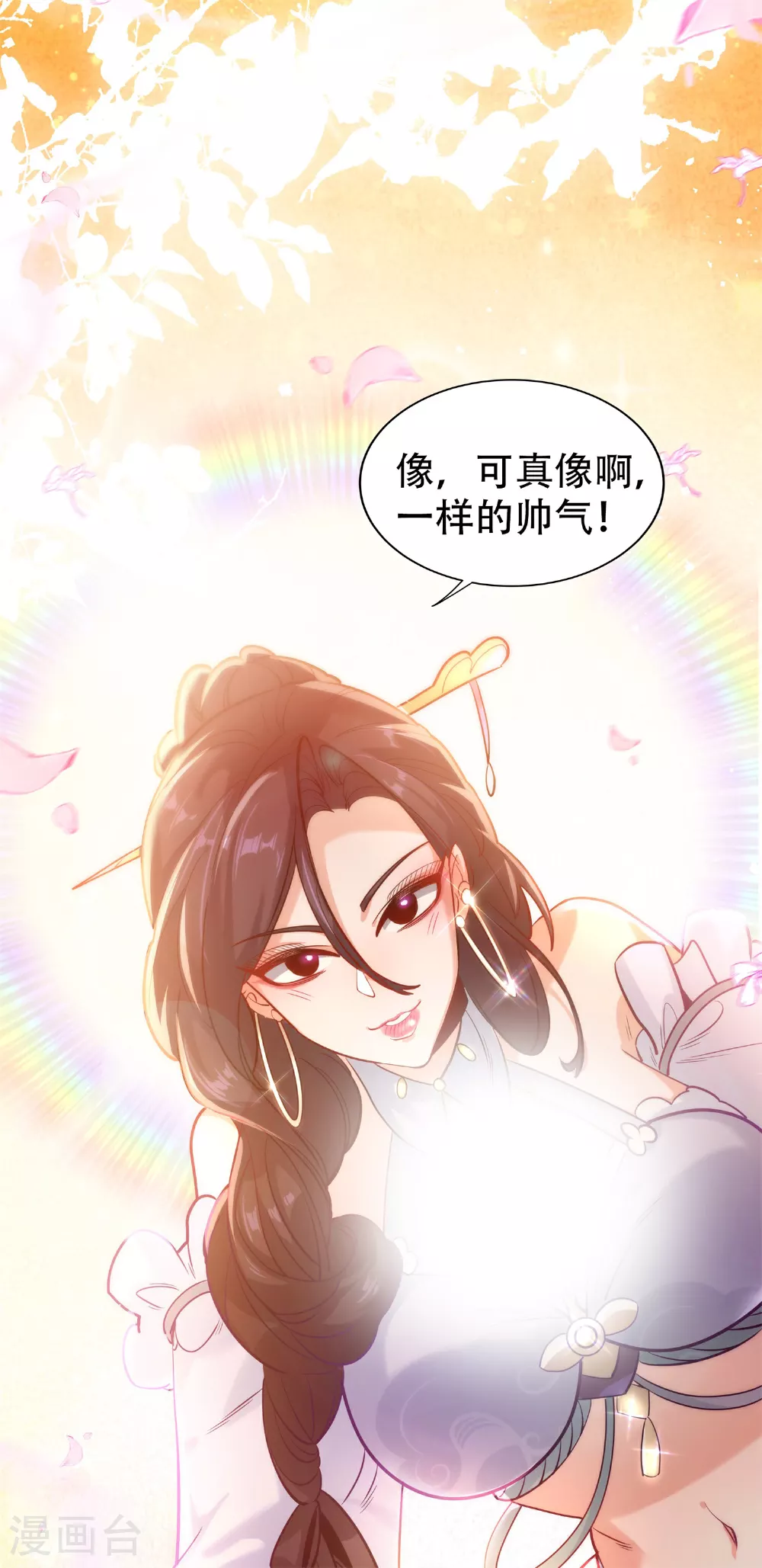 第21话 生死大逆转！57