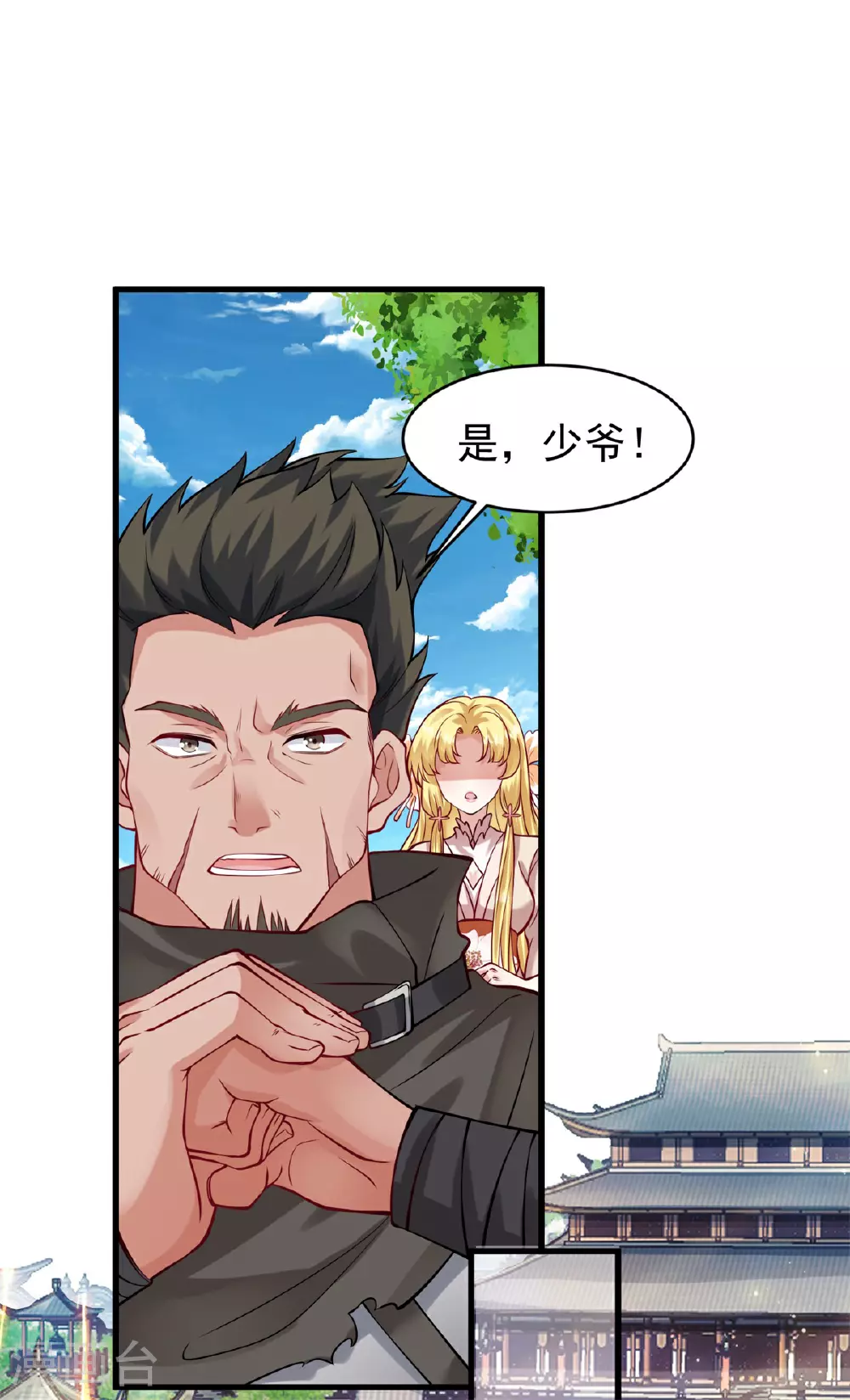 第23话 一年之约，强者风范！35